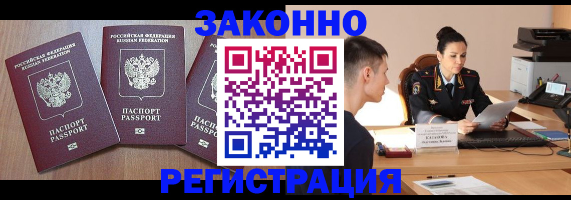 найти адрес прописки в Джанкое