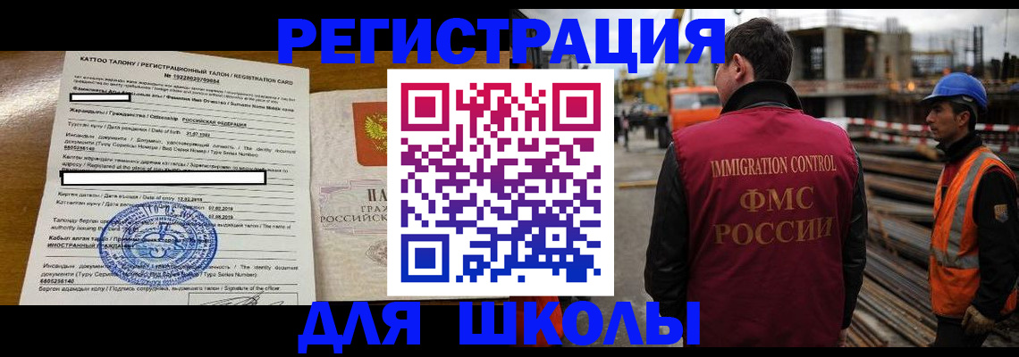 пропишу в квартире в Джанкое